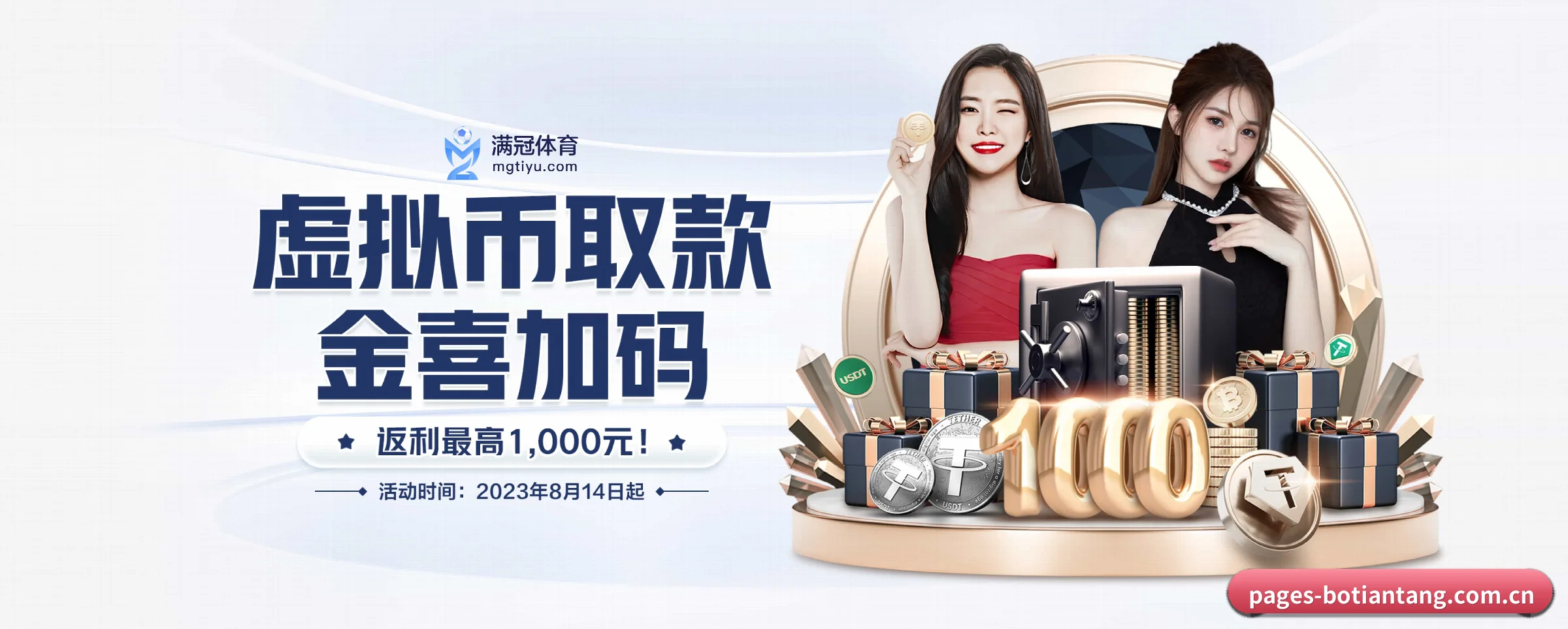 博天堂的前行方向 - 长期内容价值积累